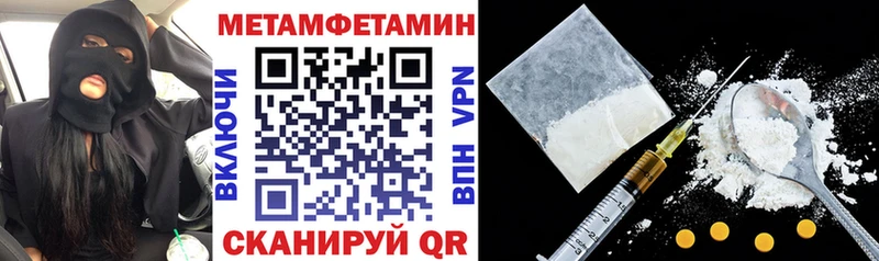 где найти   Сунжа  АМФЕТАМИН VHQ 