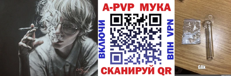 Альфа ПВП VHQ купить наркоту Сунжа