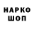 Псилоцибиновые грибы Magic Shrooms kGz.