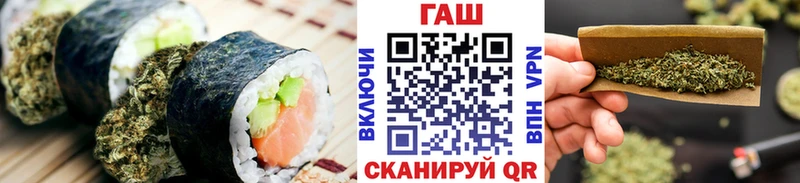 Cannafood конопля  Сунжа 