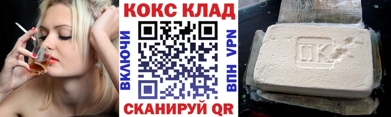 COCAIN Перу  даркнет сайт  hydra   Сунжа 