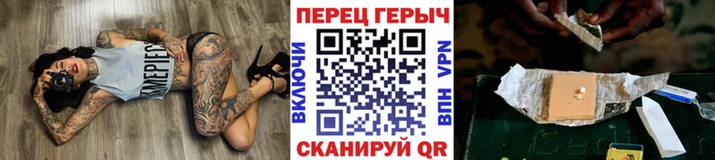Героин хмурый  купить   Сунжа 