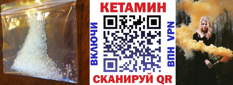 маркетплейс официальный сайт  Сунжа  КЕТАМИН ketamine  mega ТОР 