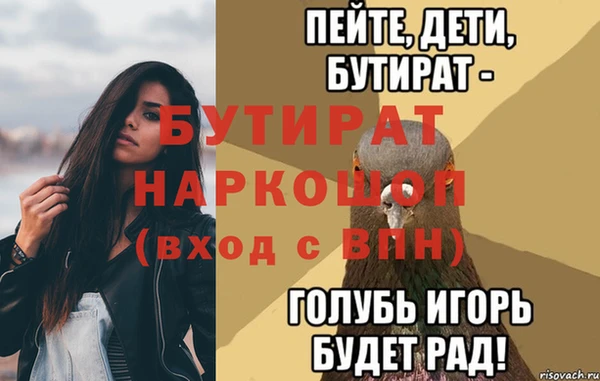 дживик Балабаново