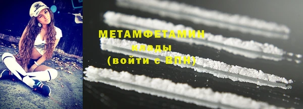 марки lsd Баксан