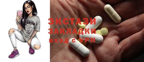 дживик Балабаново