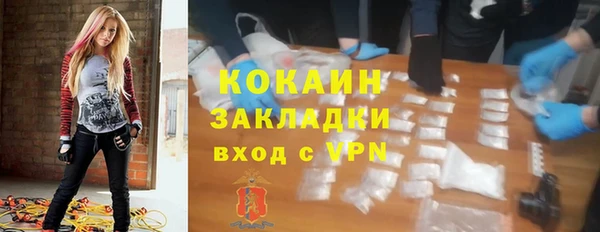 марки lsd Баксан
