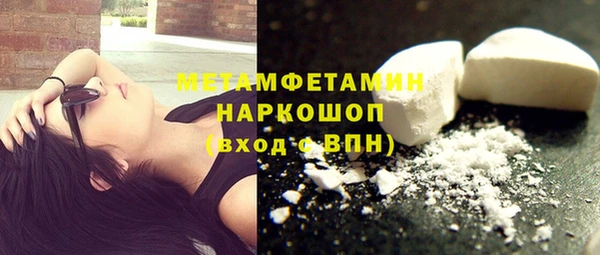 марки lsd Баксан