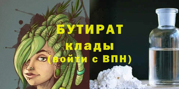 mix Балахна