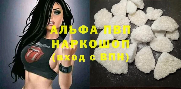 марки lsd Баксан