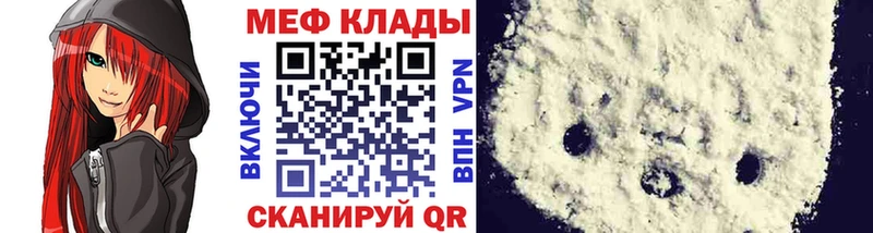 хочу   Сунжа  Мефедрон mephedrone 