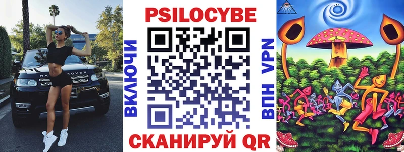 Галлюциногенные грибы ЛСД  Сунжа 
